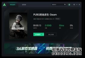 苹果CEO回应在华下架VPN:政策执行力度增强 苹果守法