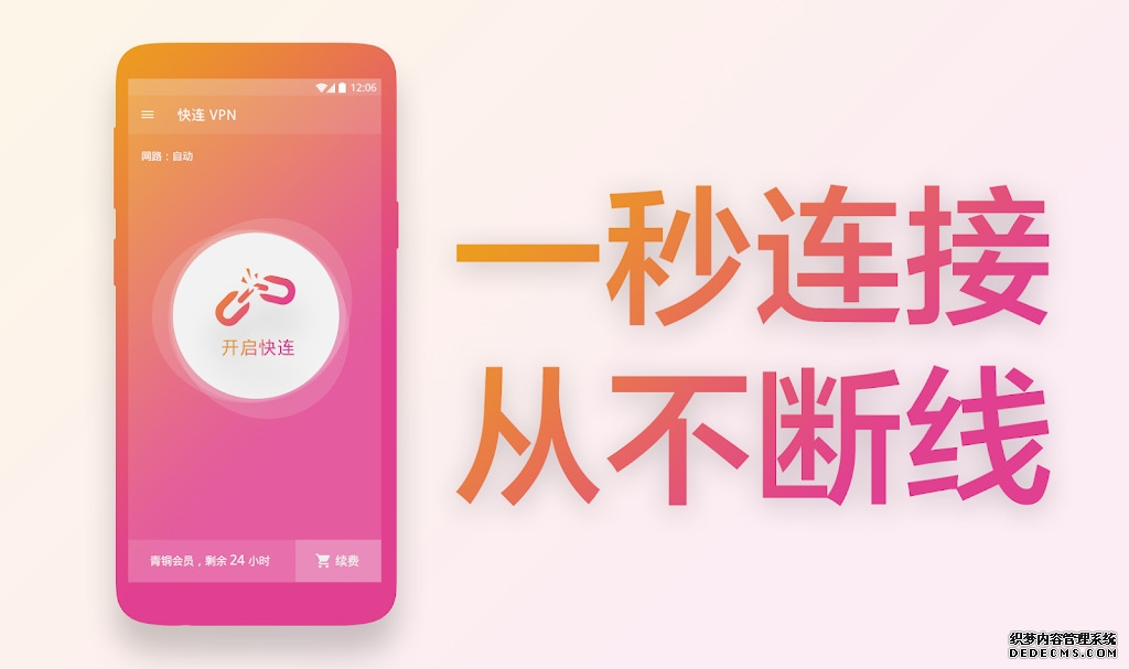 西安地铁:织就民生出行幸福网